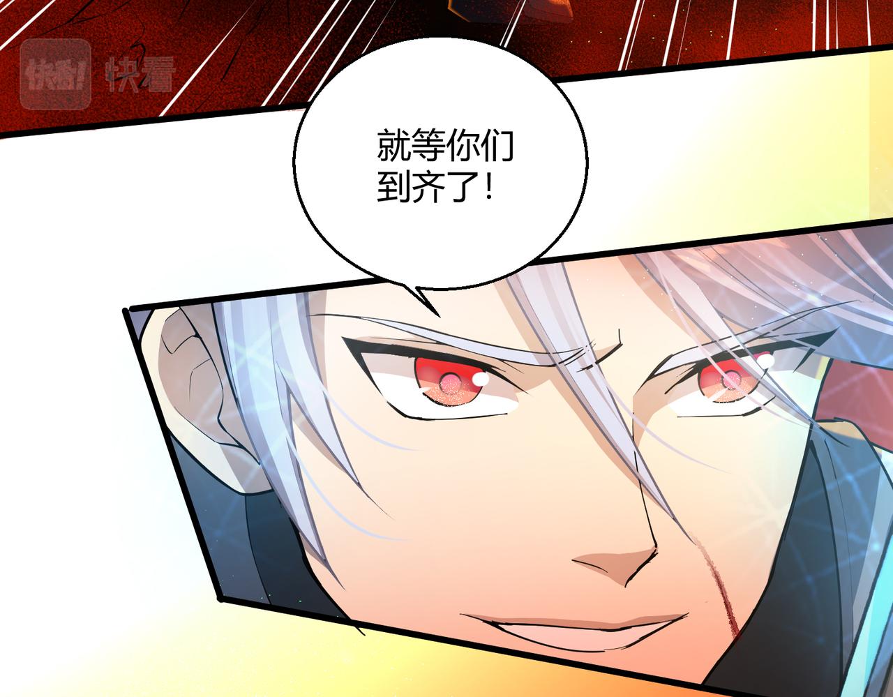 第9话 五环七连击59