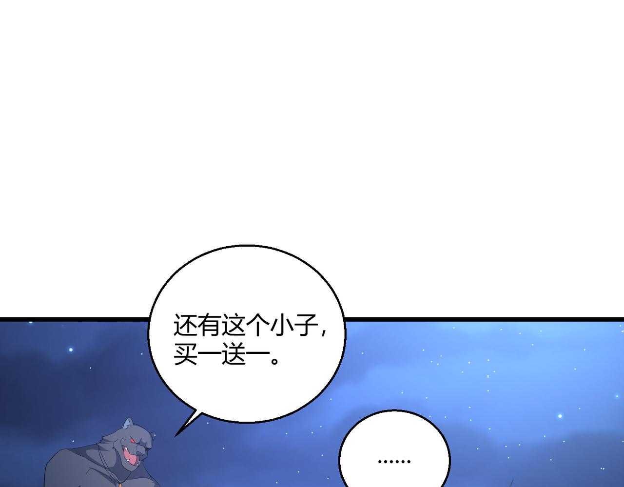 第25话 大桥84