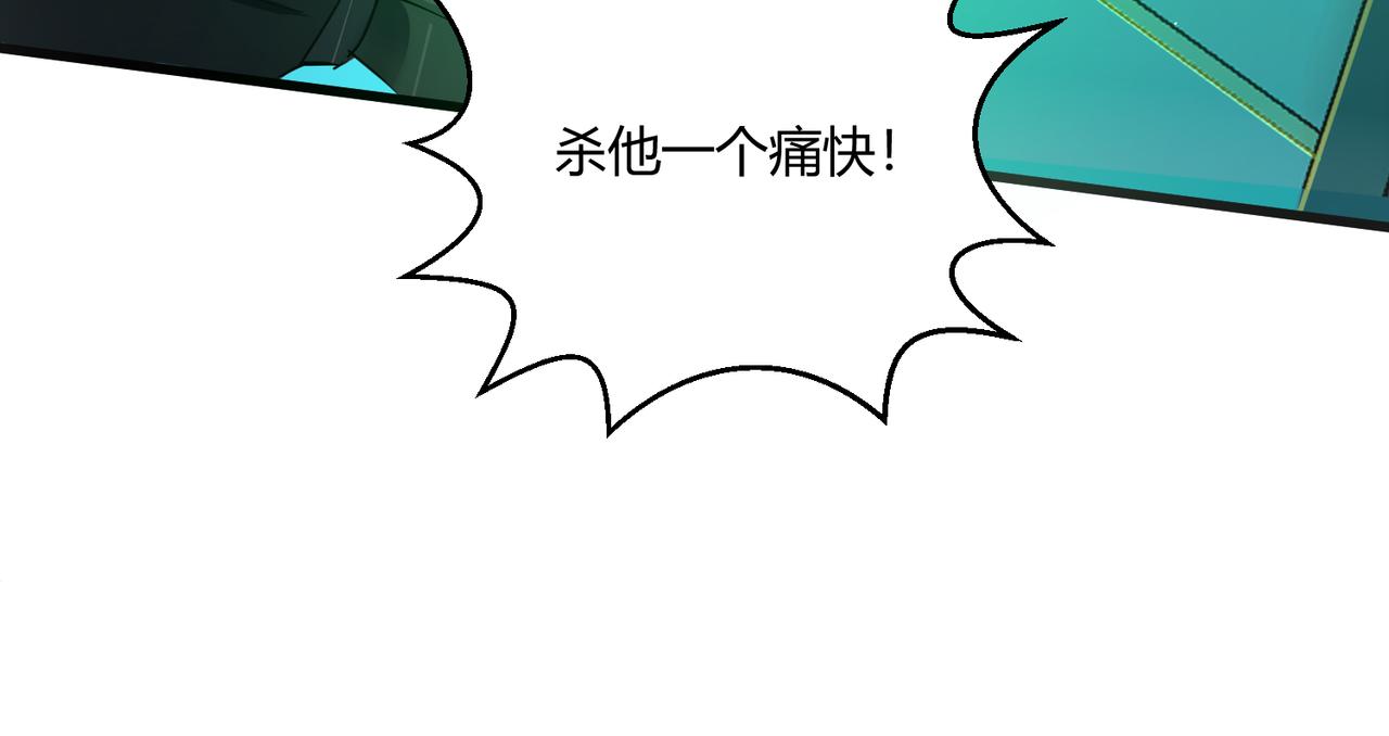 第6话 潜在危机！66