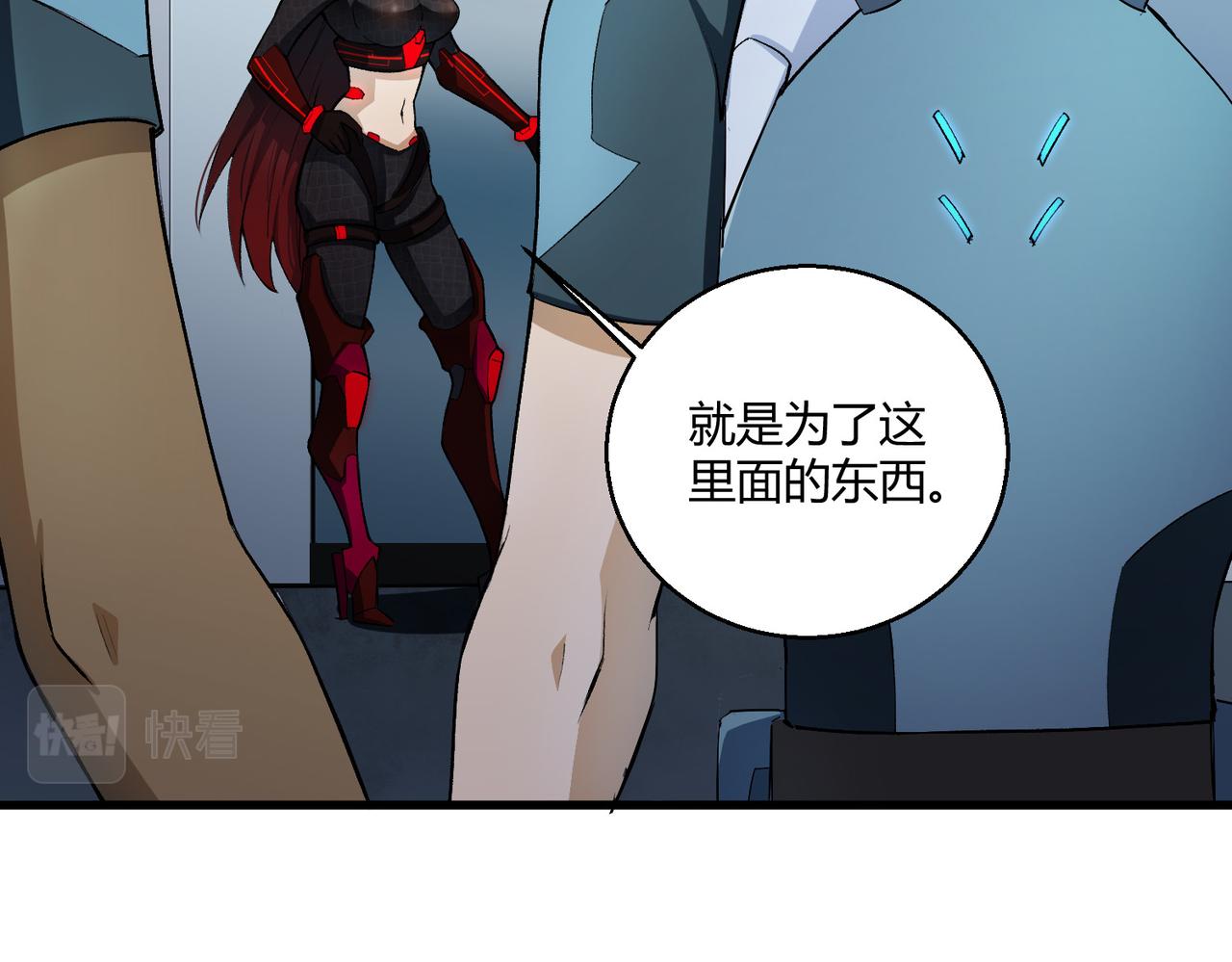 第15话 白箭港的秘密46