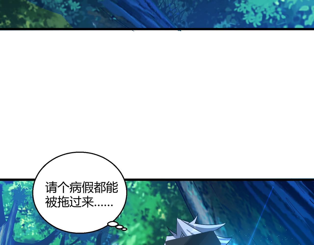 第23话 袭警100