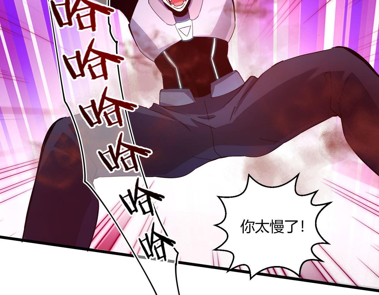 第27话 转化115