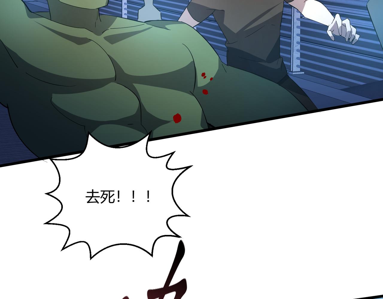 第26话 咫尺51
