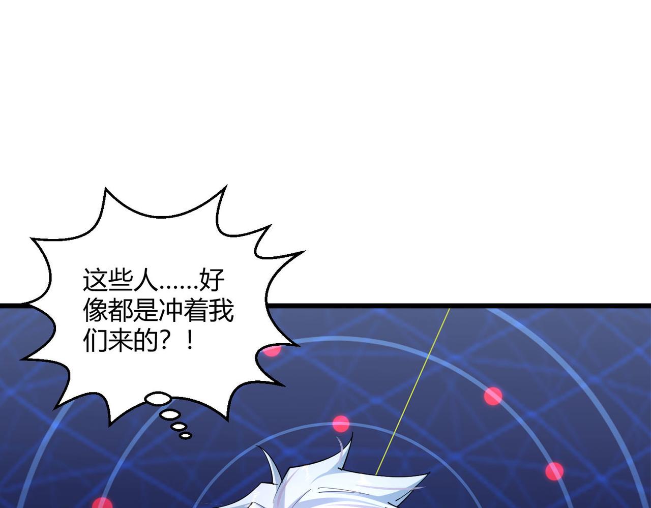 第24话 突围4