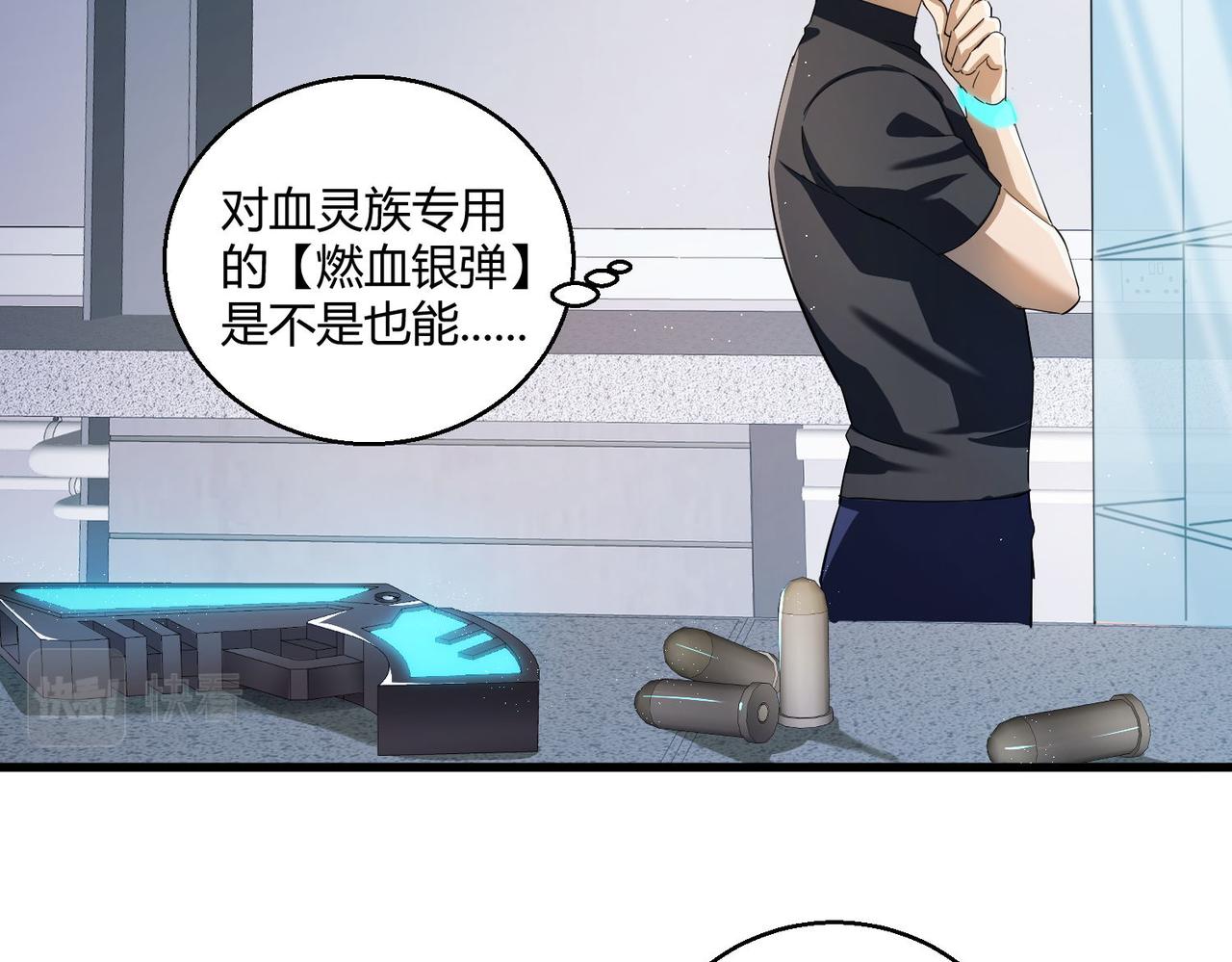 第27话 转化54