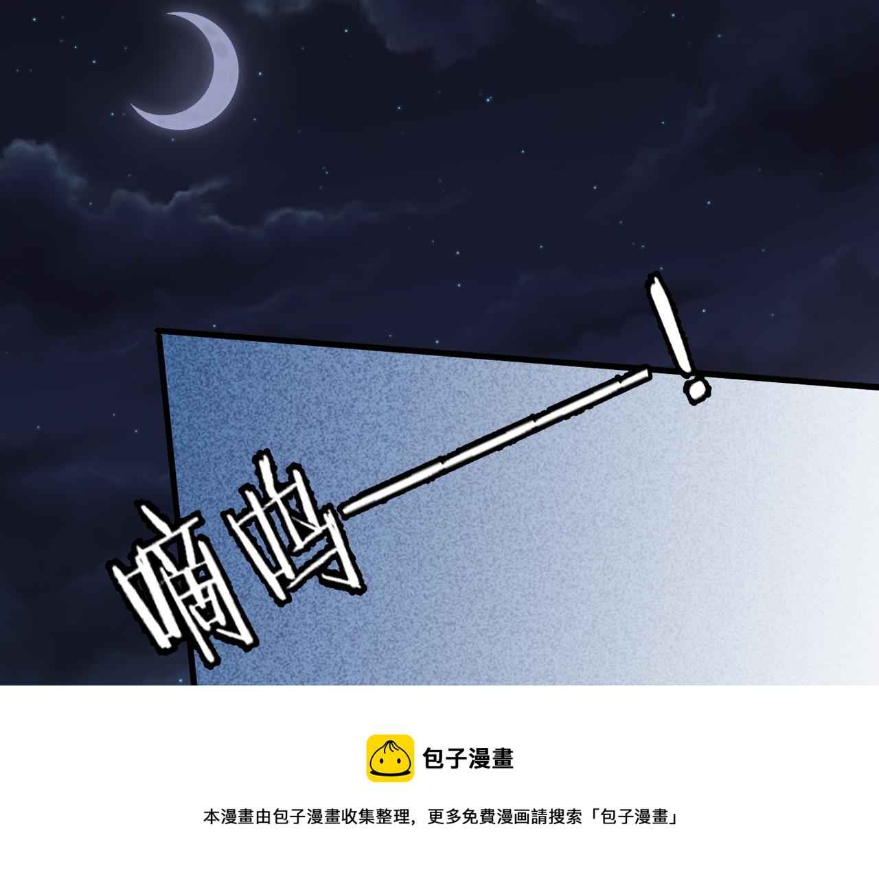 第5话 这个世界真的很危险88