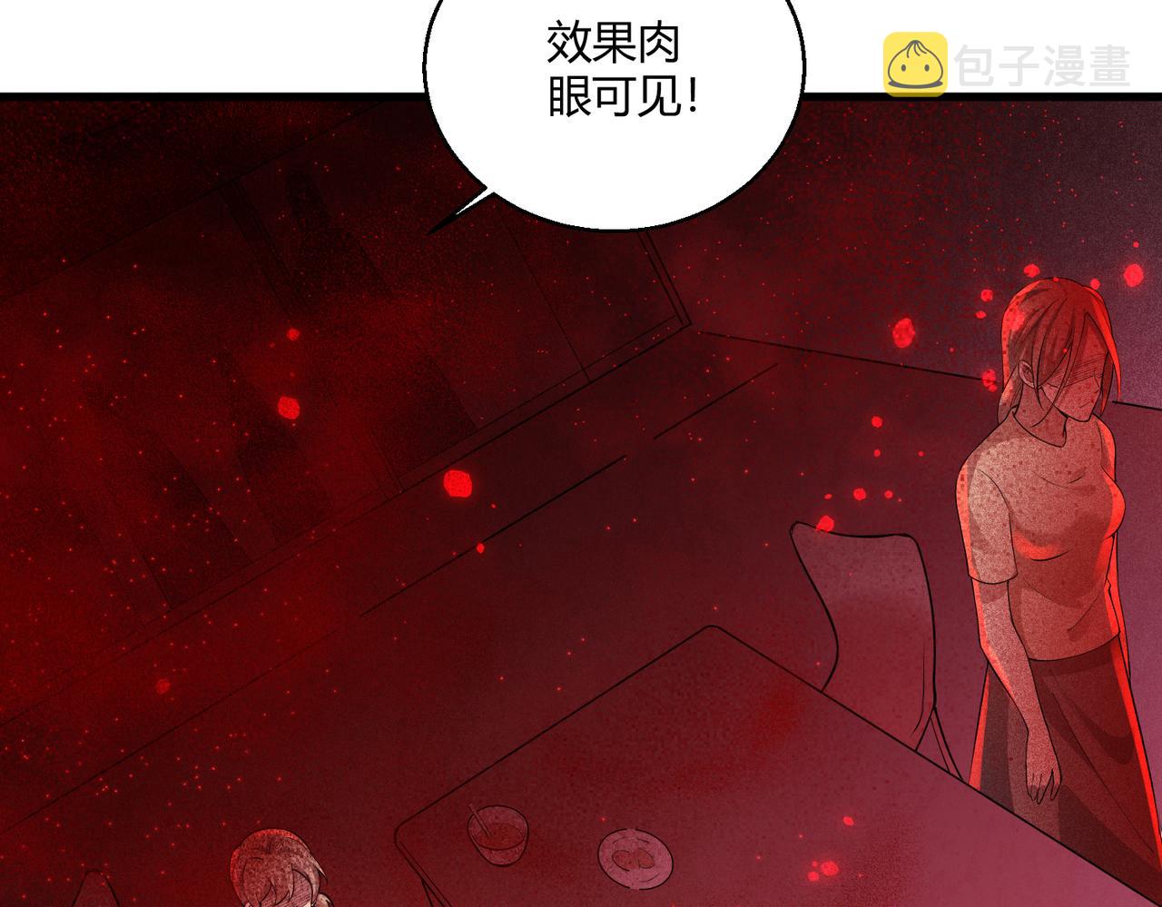 第16话 血色的早晨67