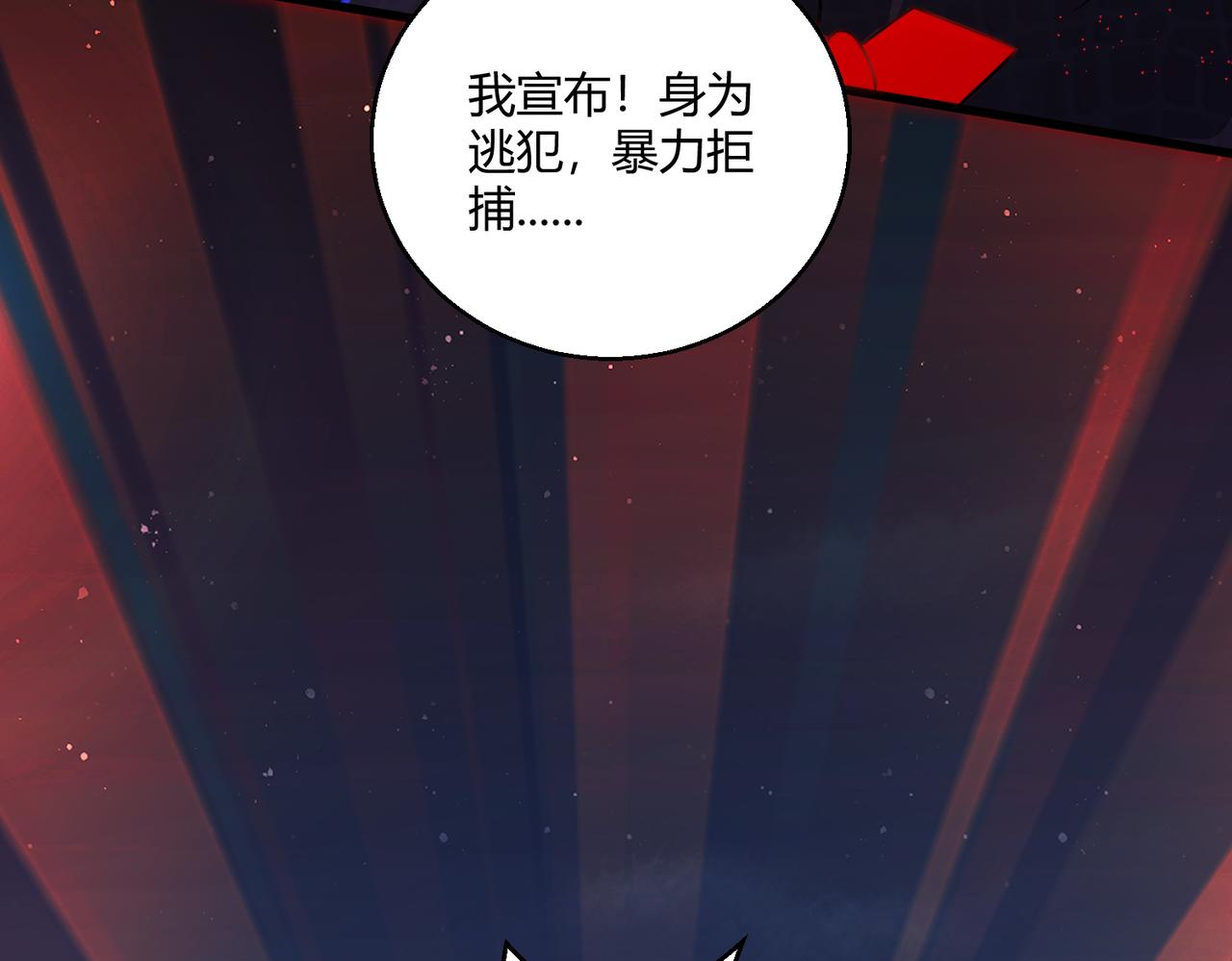 第25话 大桥112