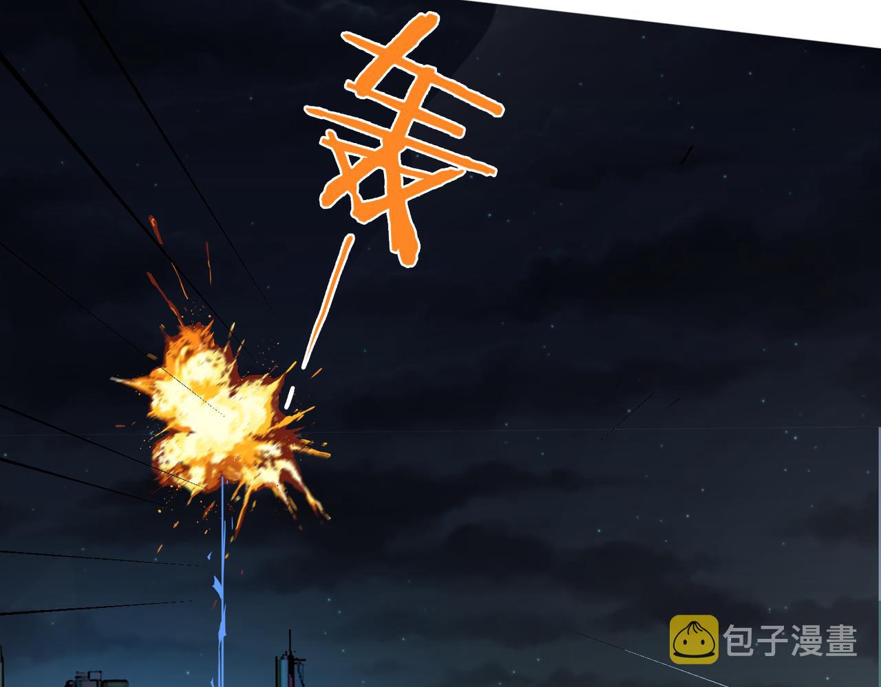第1话 代号·翎141