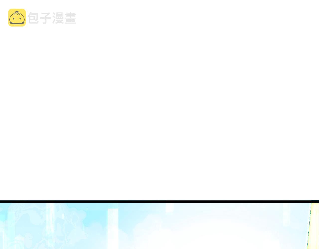 第3话 登录！心元战网33