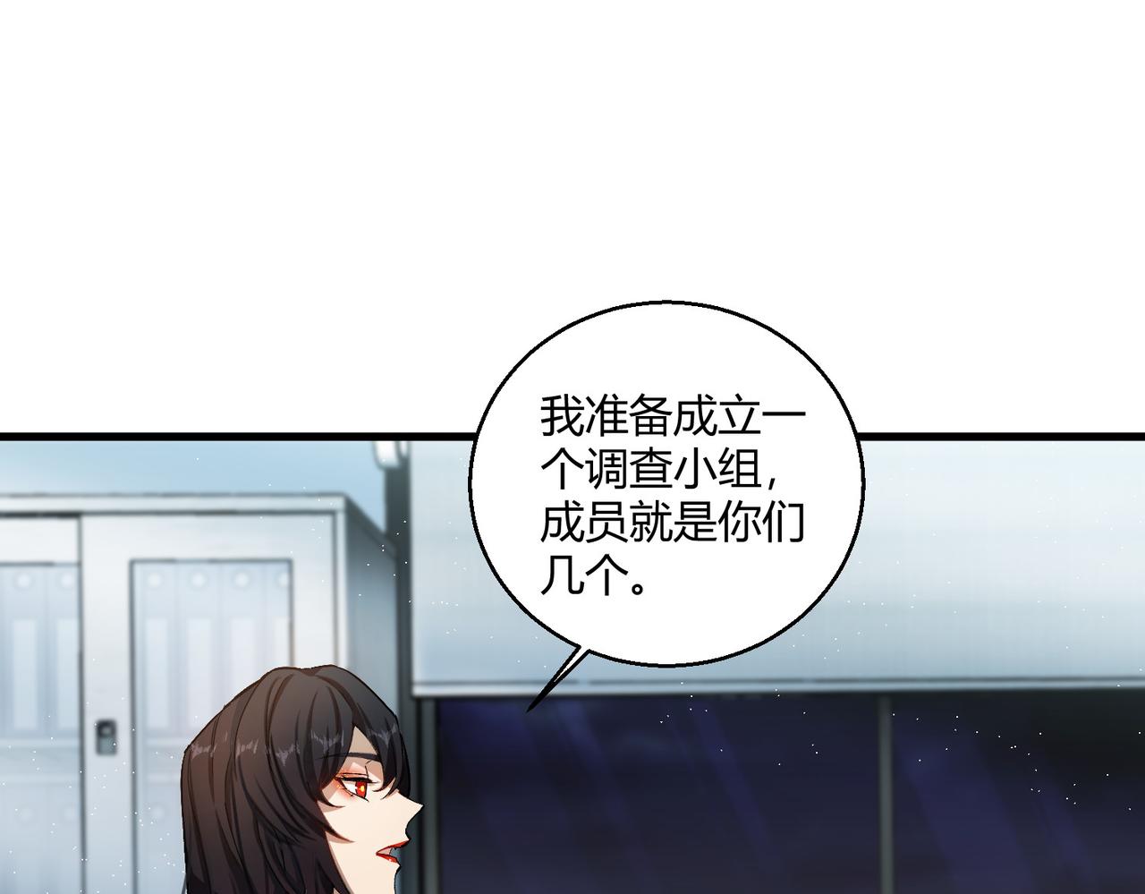 第15话 白箭港的秘密27