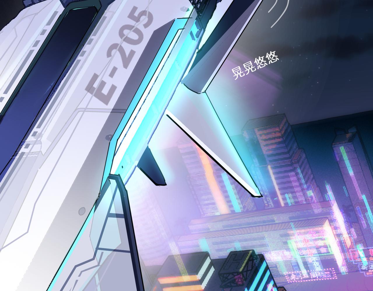 第1话 代号·翎114
