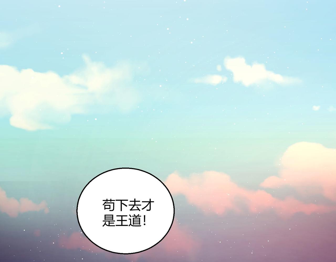 第23话 袭警54