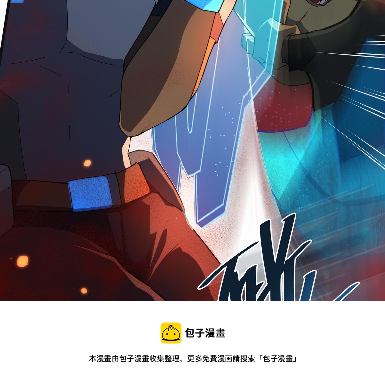 第8话 完美弹刃20