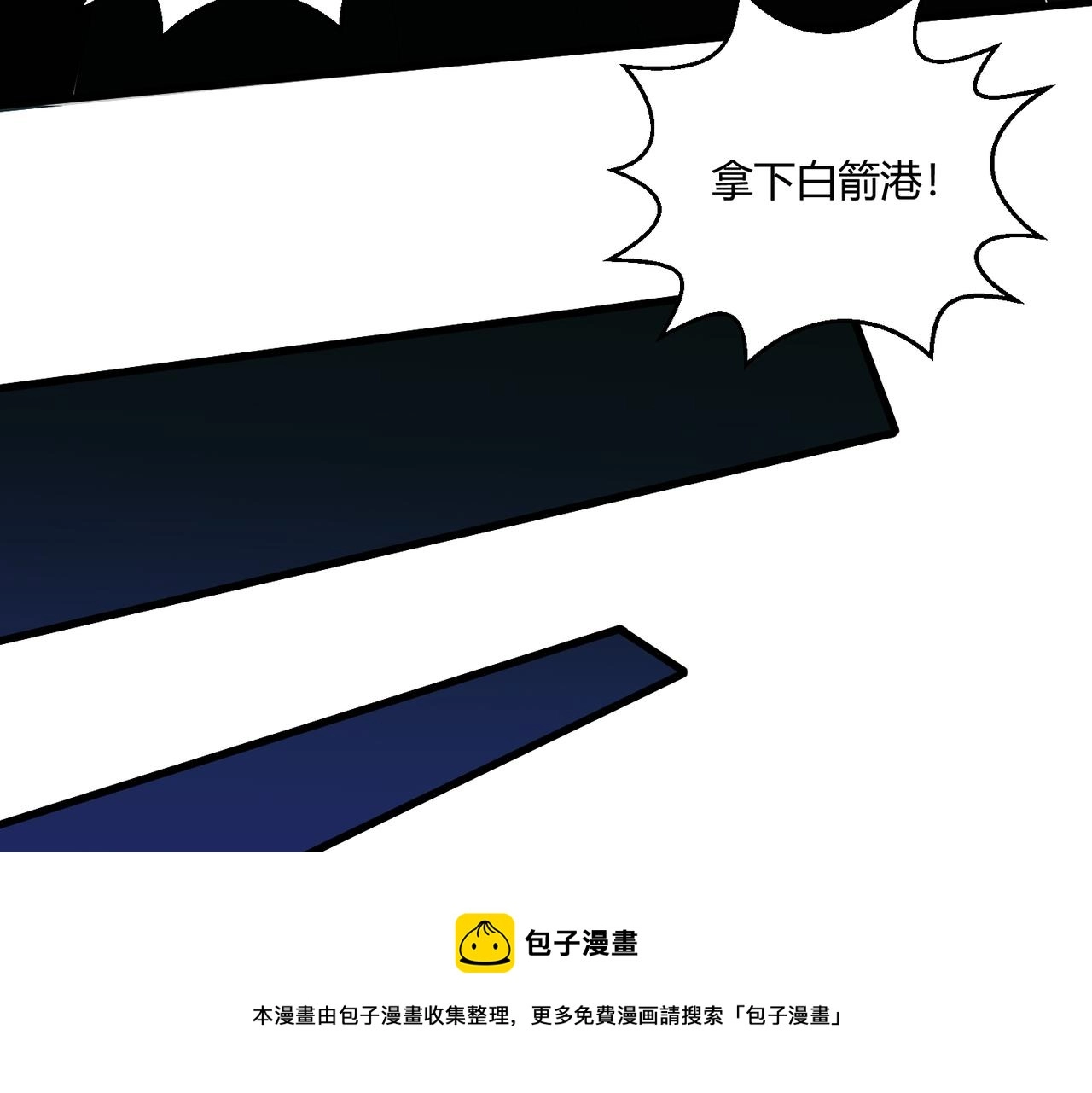 第6话 潜在危机！72