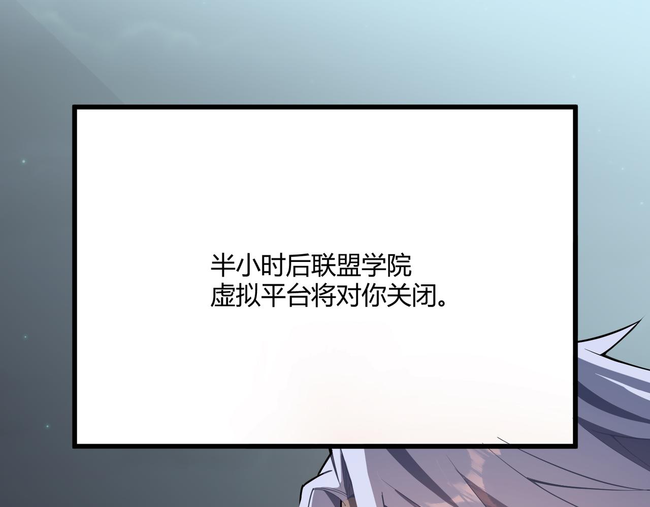 第2话 不好！81
