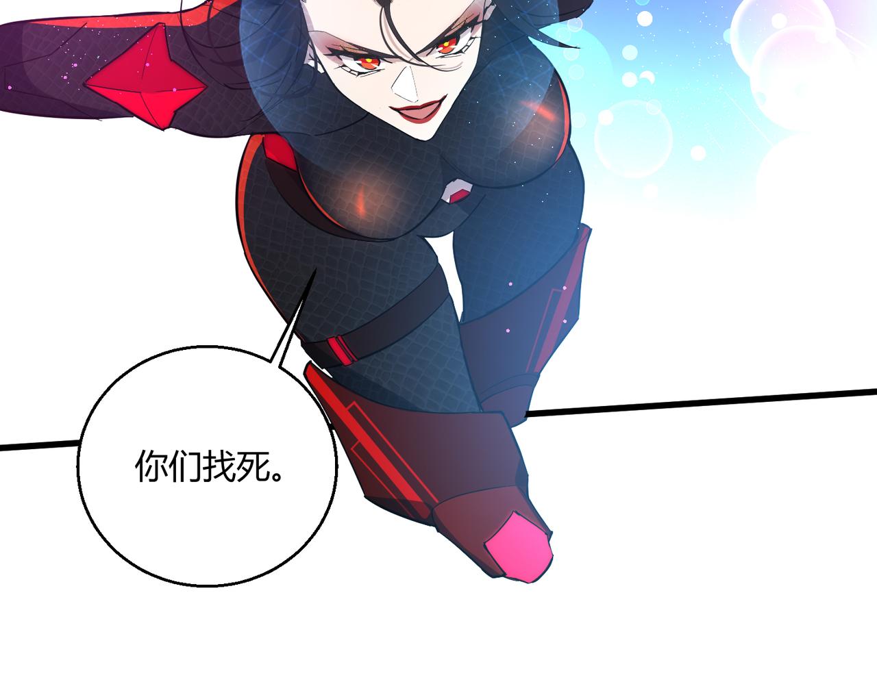 第13话 堕落街区78