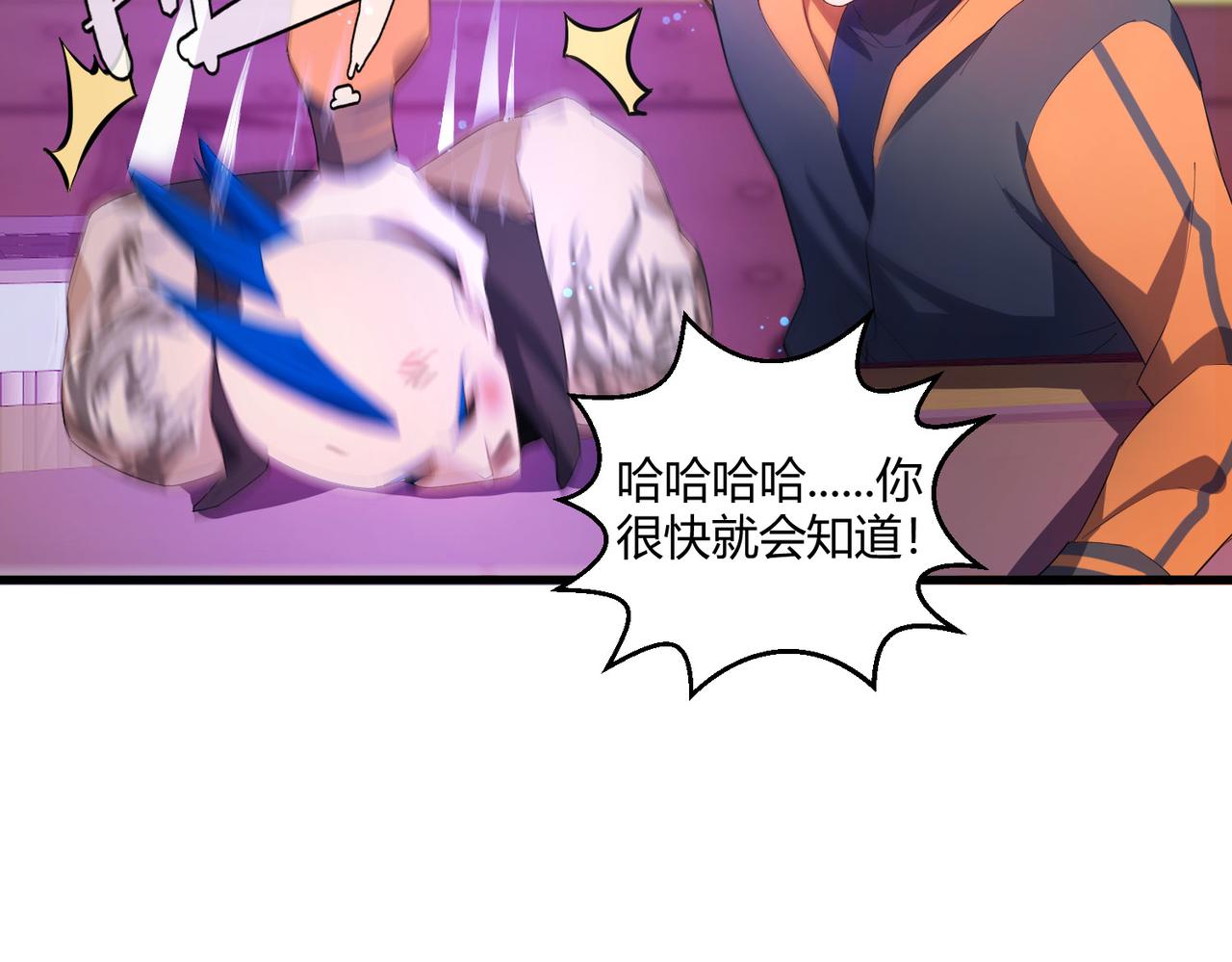 第21话 第一次49