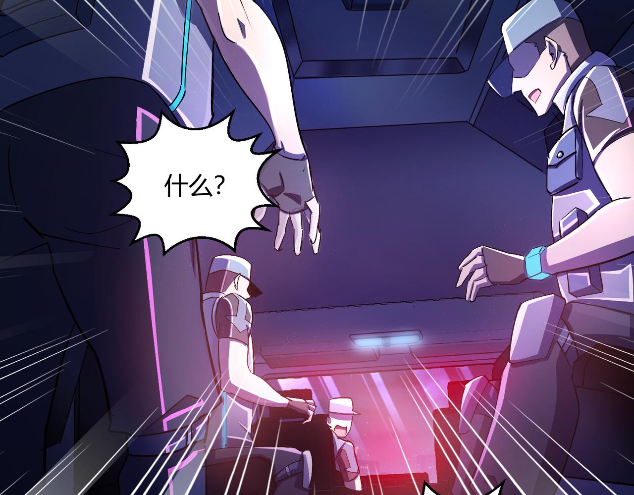 第23话 袭警65