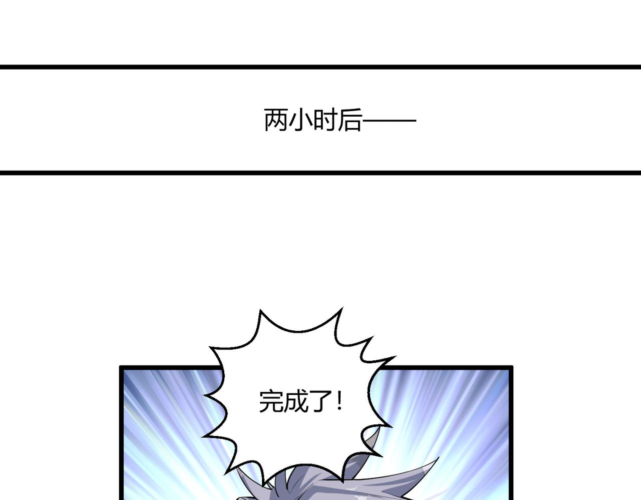第20话 夜市33
