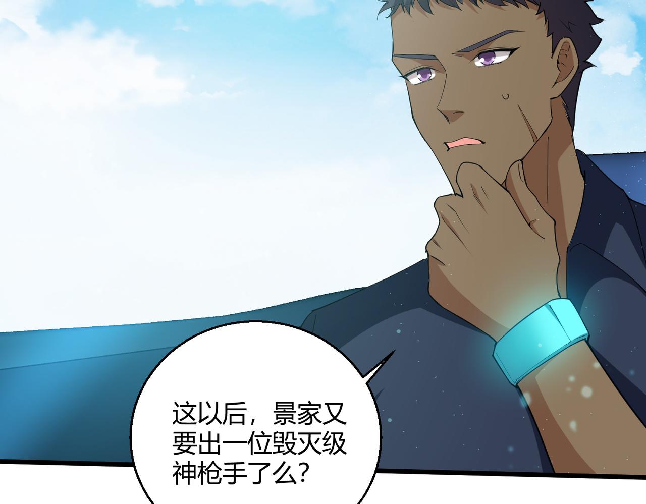 第17话 为何突然不安？65