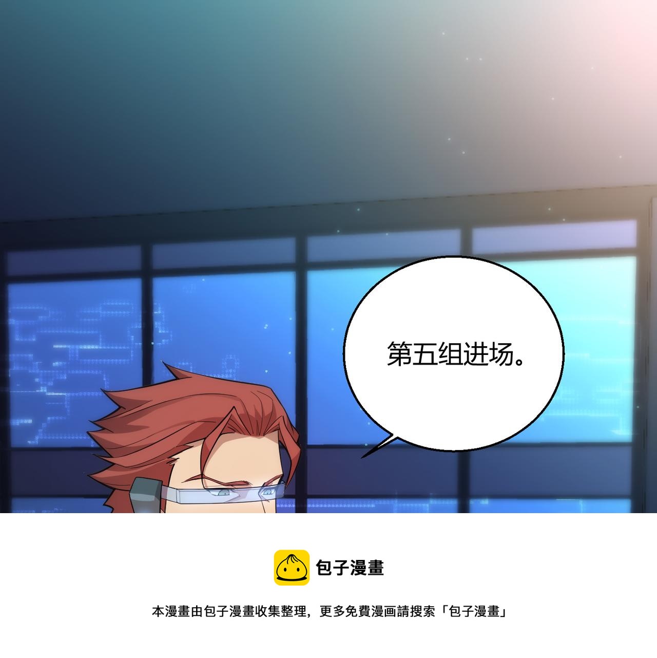 第4话 控分4