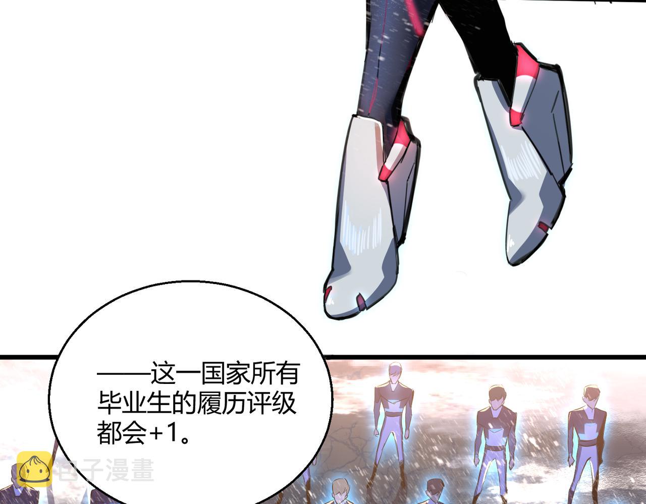 第1话 代号·翎15