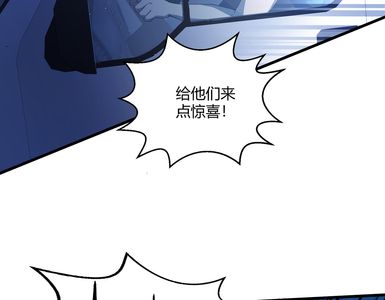第25话 大桥7