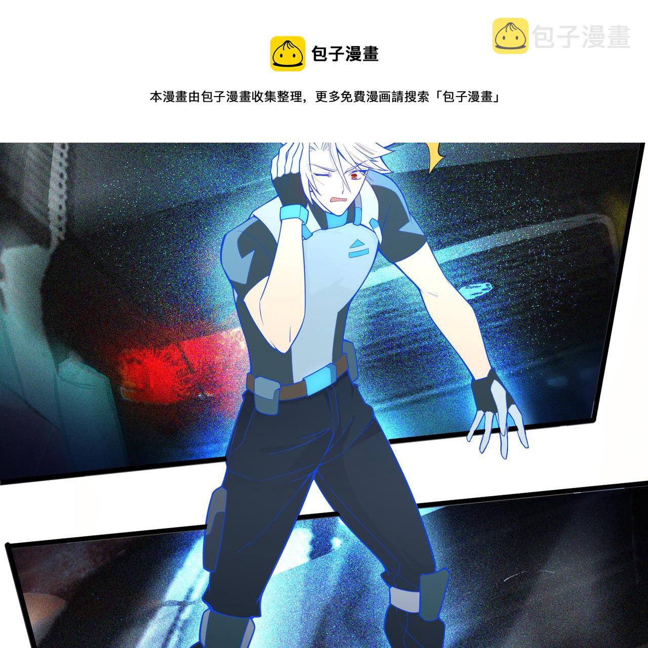 第7话 血肉爆雷28