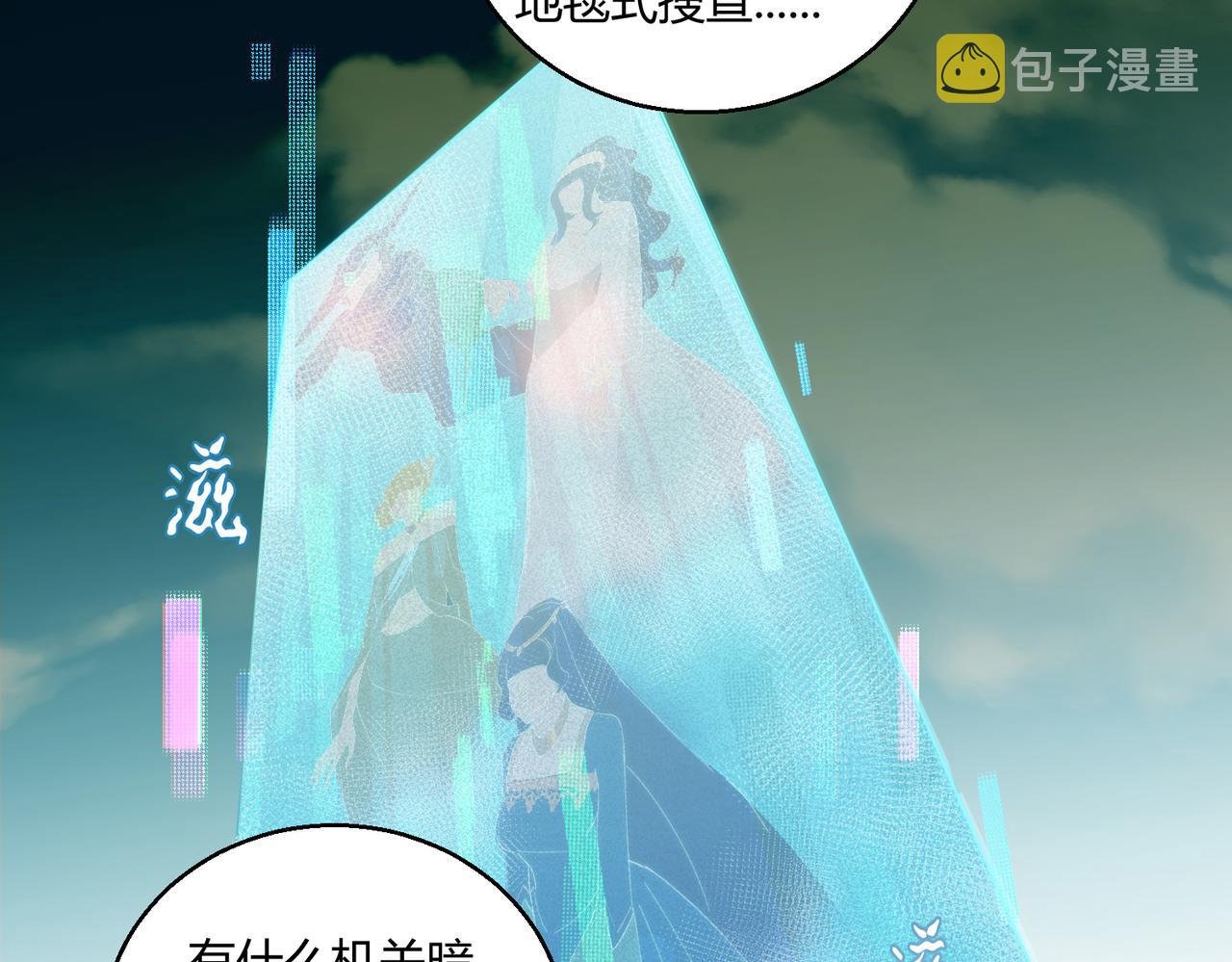 第19话 温灵顿庄园的秘密64
