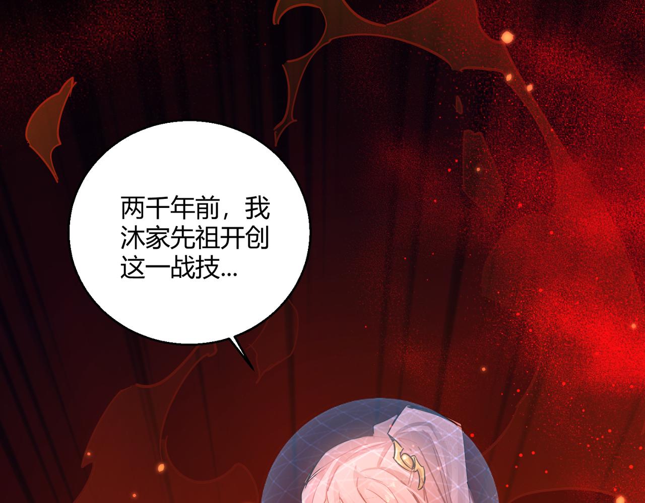 第8话 完美弹刃58