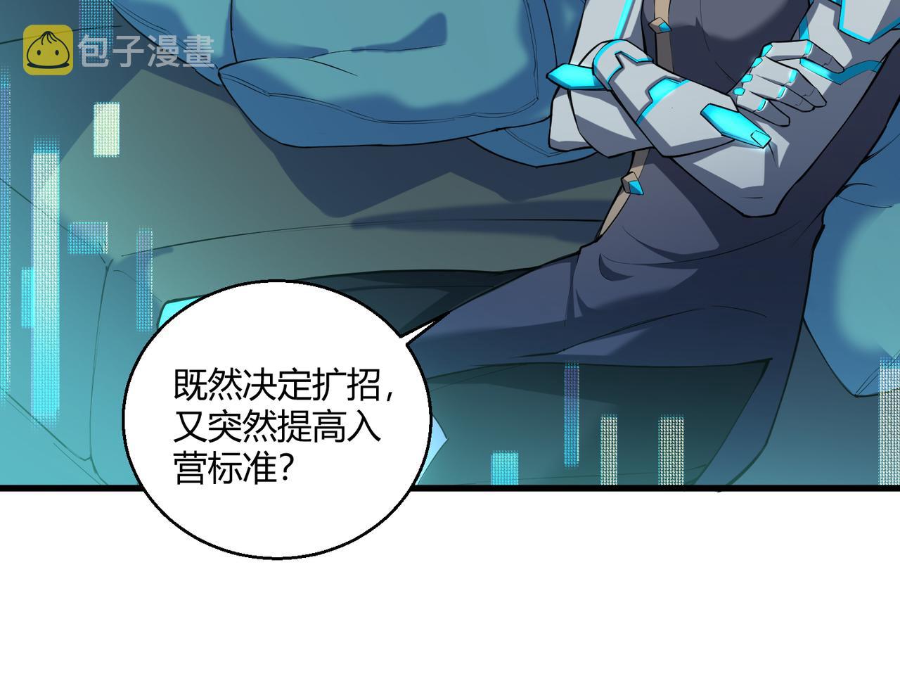 第12话 风轮镇岚功57