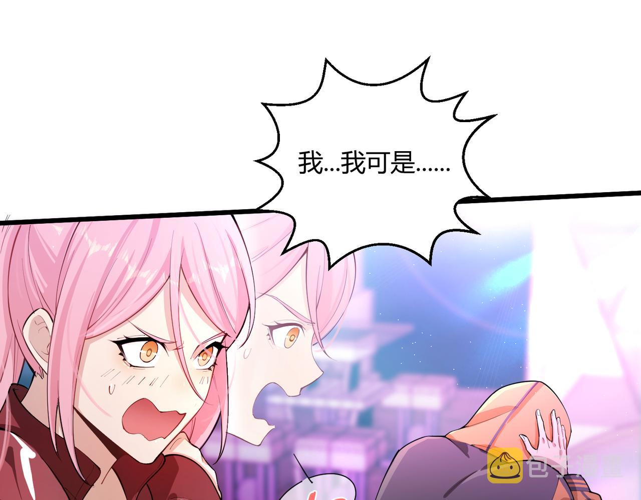 第20话 夜市55