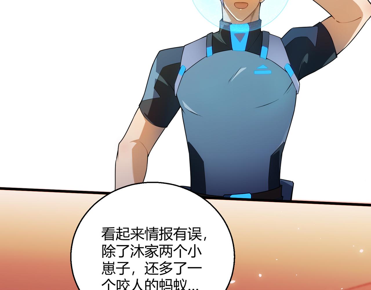 第8话 完美弹刃74
