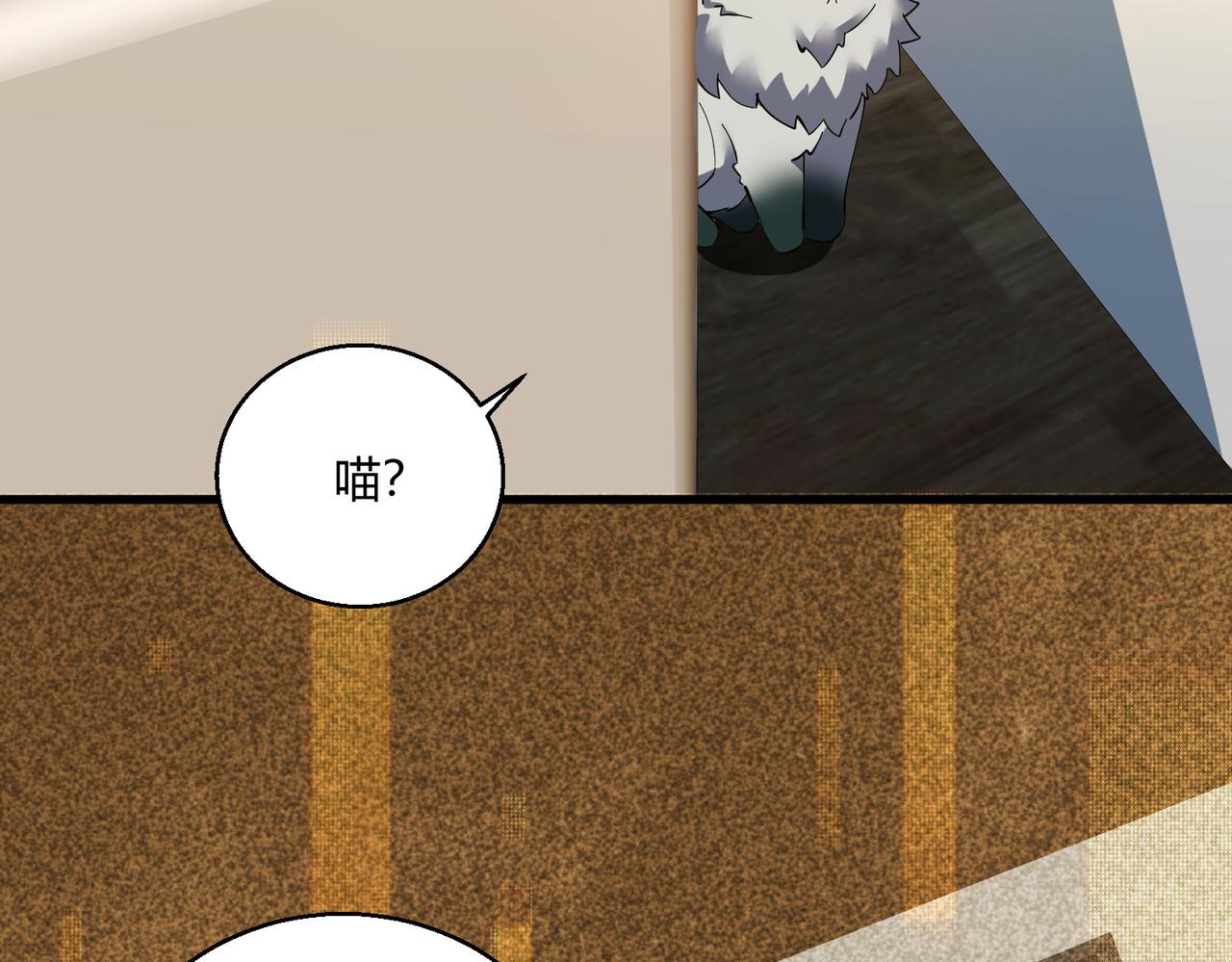 第26话 咫尺130