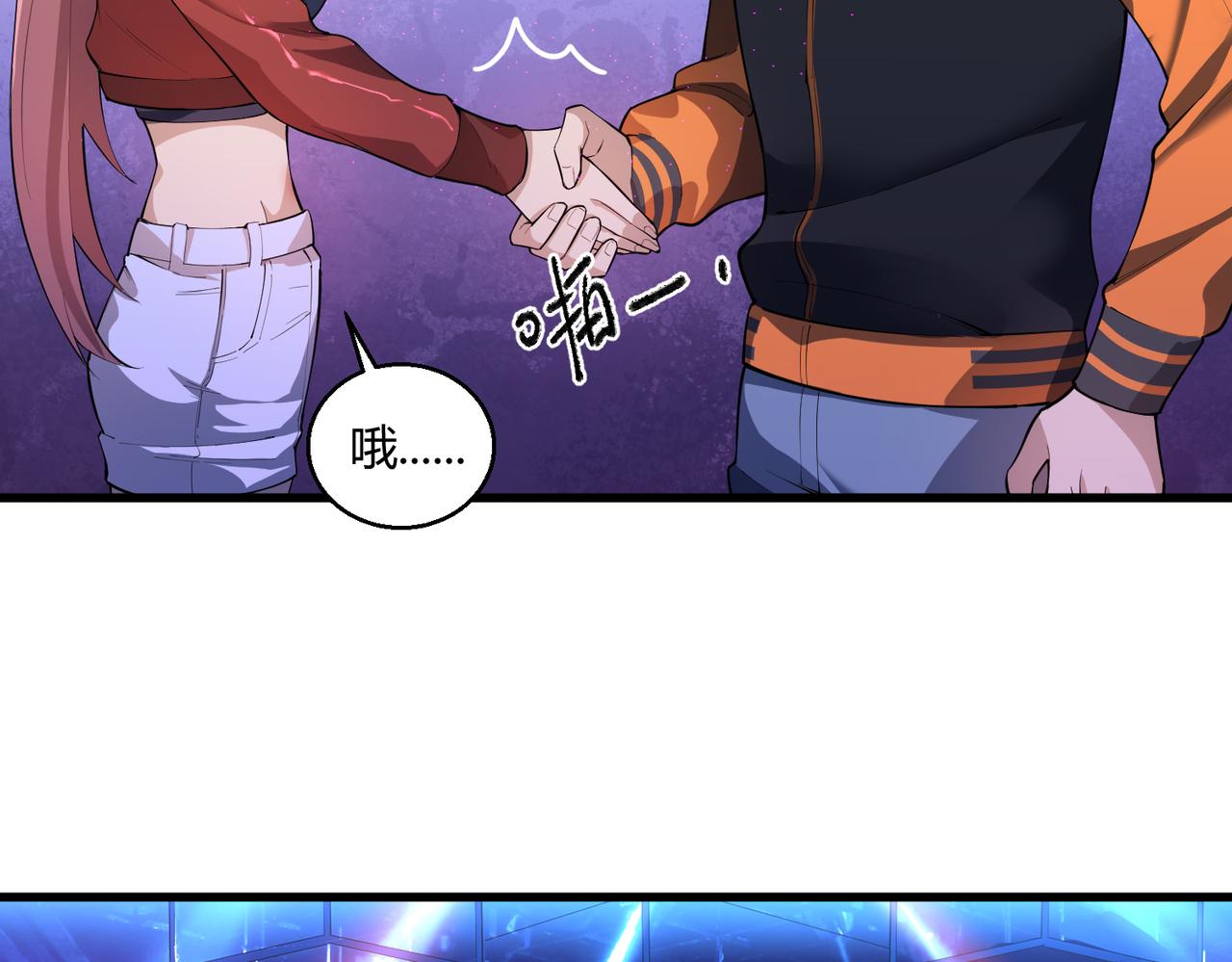 第20话 夜市70