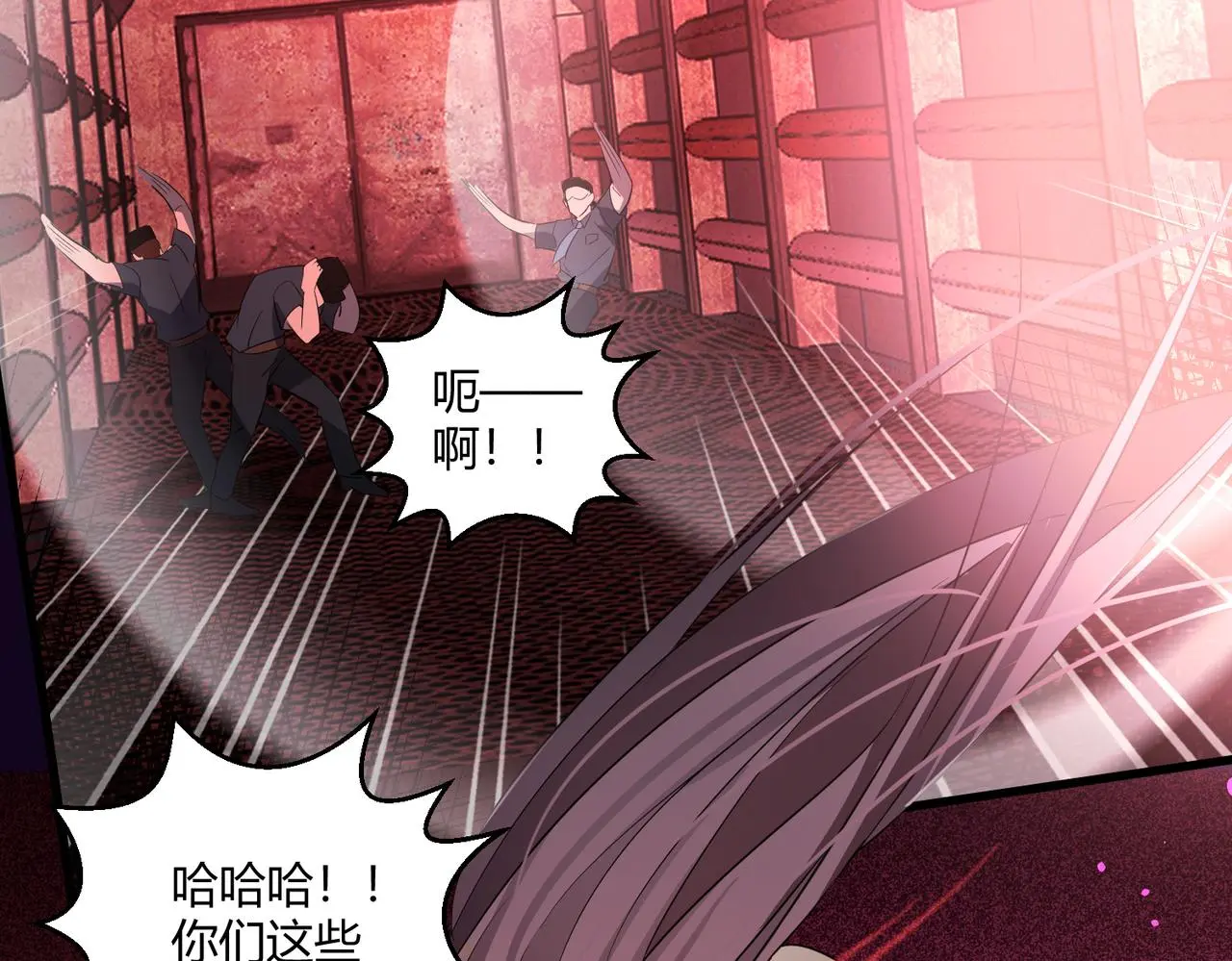 第29话 全城危机53
