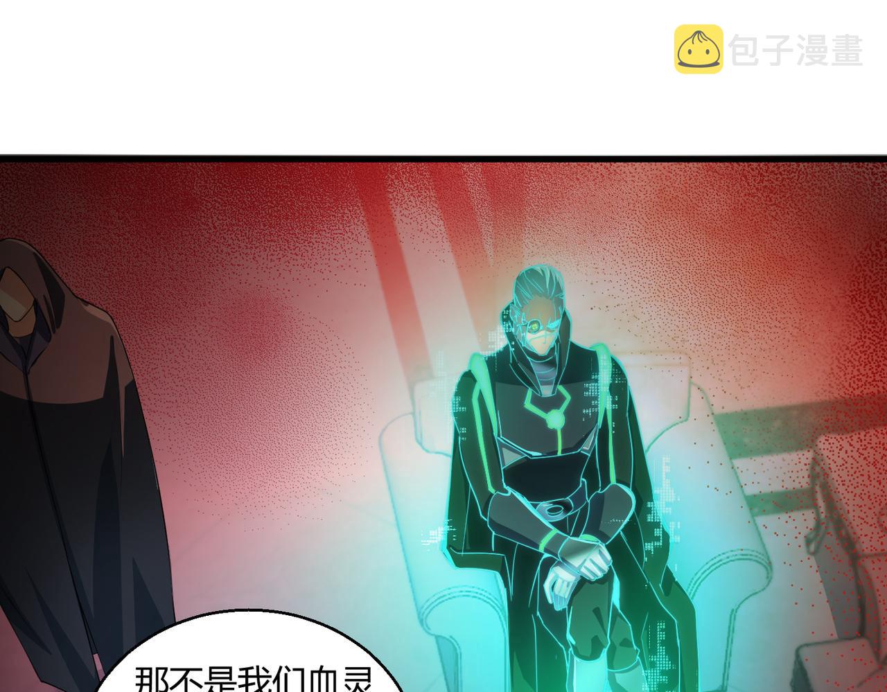 第17话 为何突然不安？27