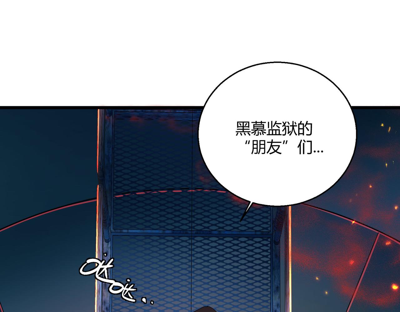 第22话 越狱81