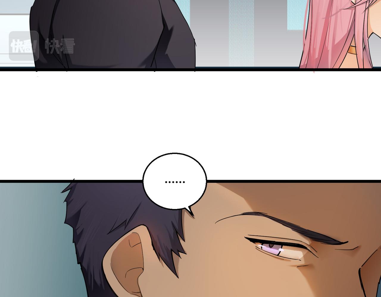 第3话 登录！心元战网7