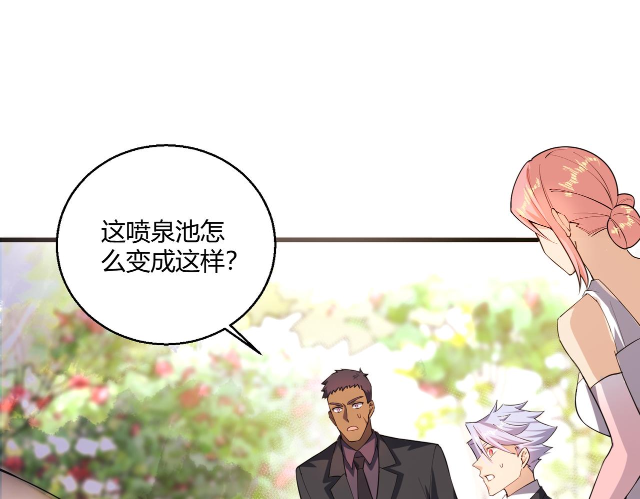 第19话 温灵顿庄园的秘密86