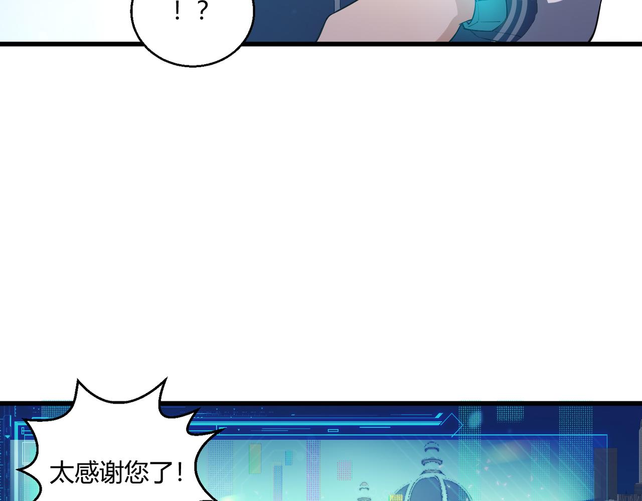 第17话 为何突然不安？69