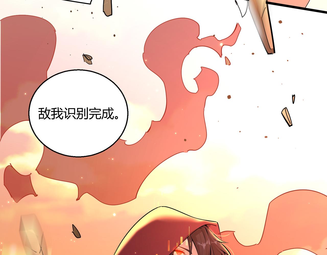第10话 医院关照13