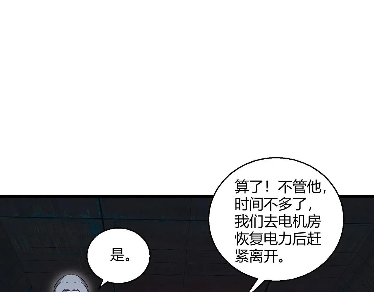第30话 再见26