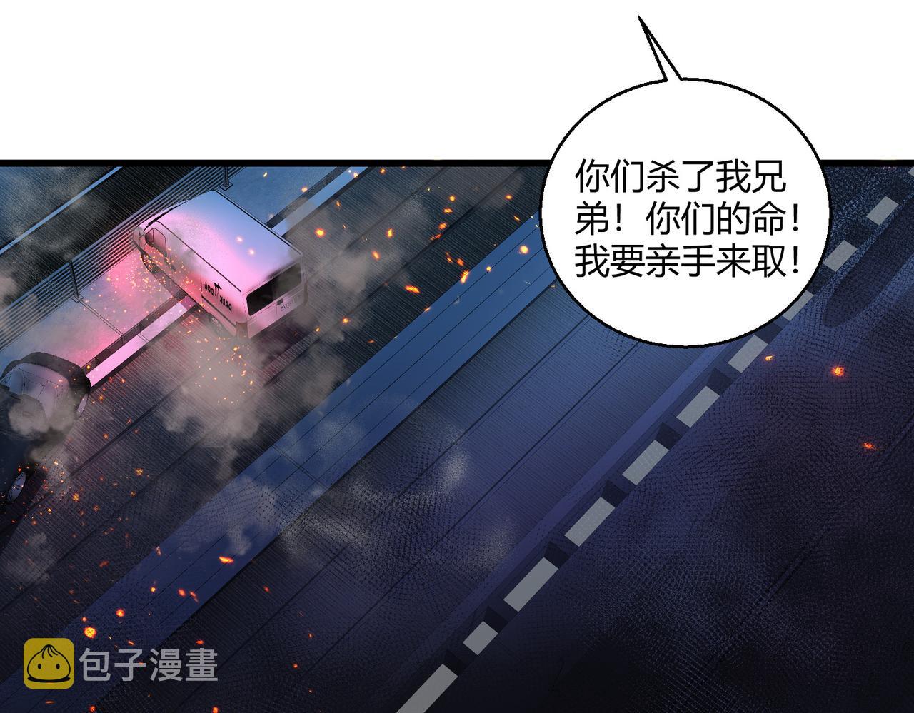 第26话 咫尺106