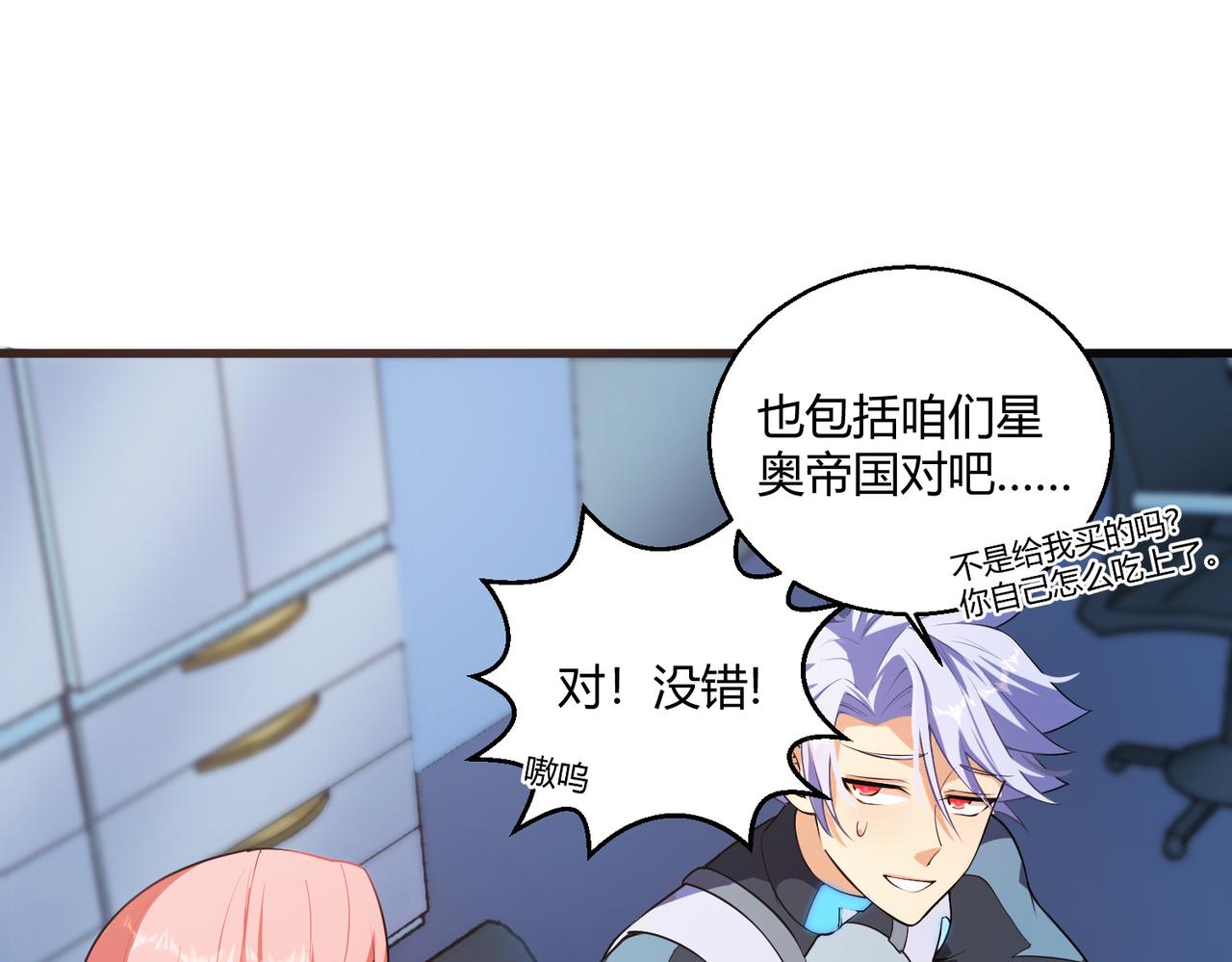 第16话 血色的早晨19