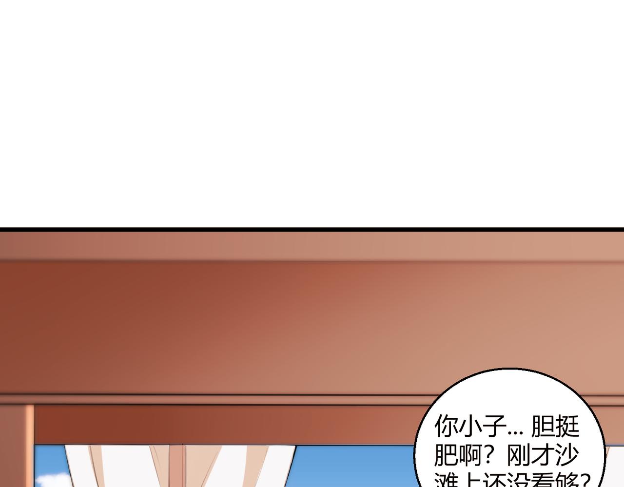 第18话 人生巅峰94