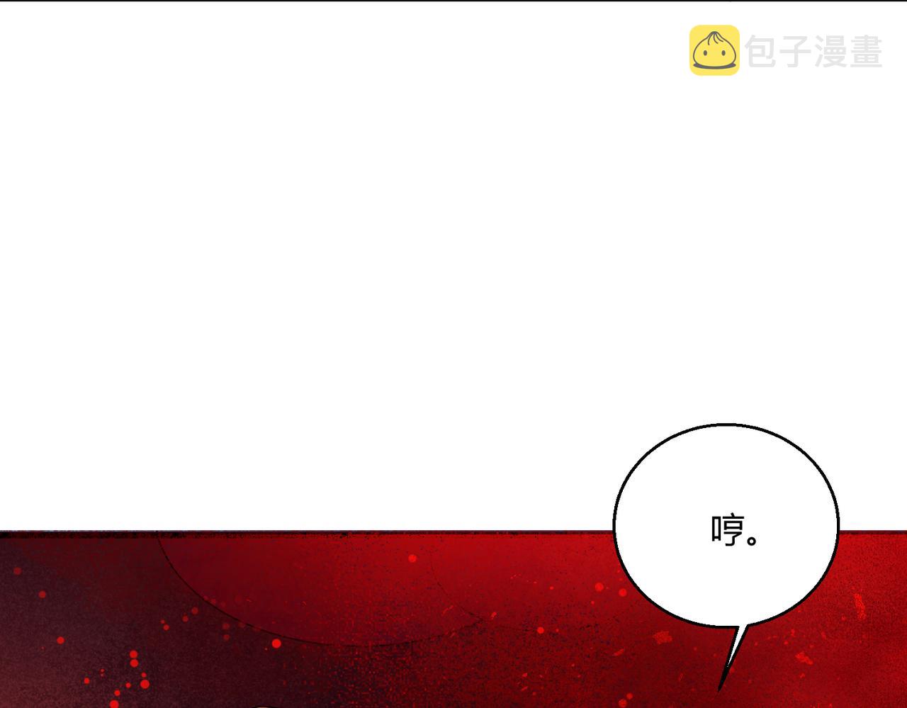 第16话 血色的早晨86