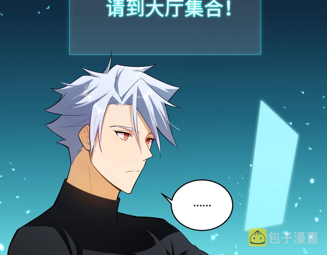 第4话 控分95