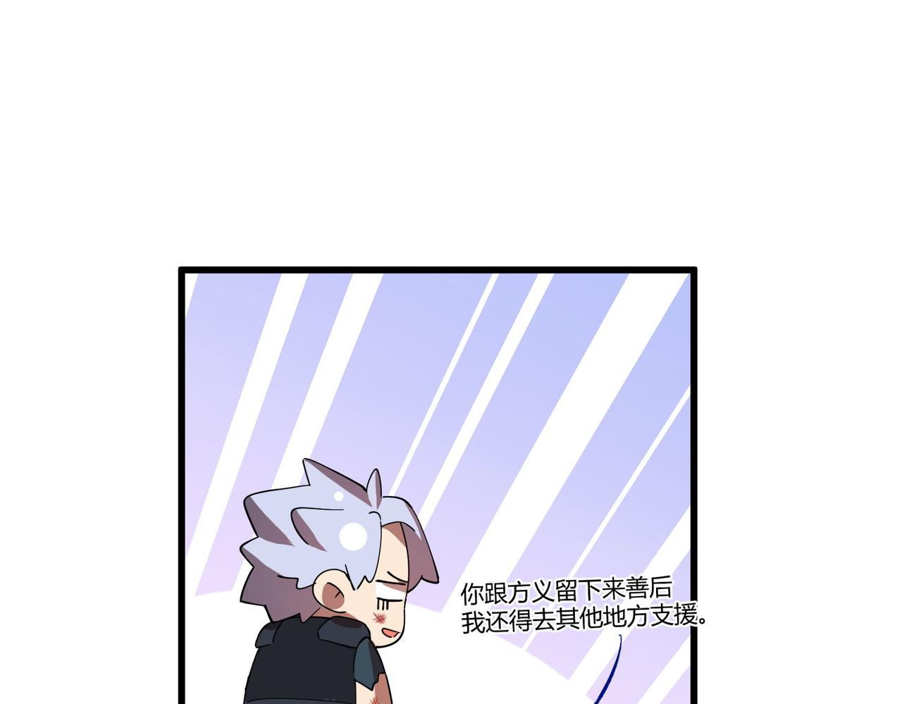 第24话 突围185